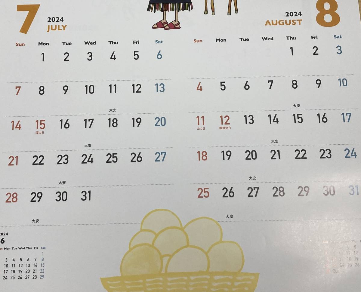 【非売品】サザエさん カレンダー 2024　壁掛けサレンダー【新品・未使用】　⑦_画像5
