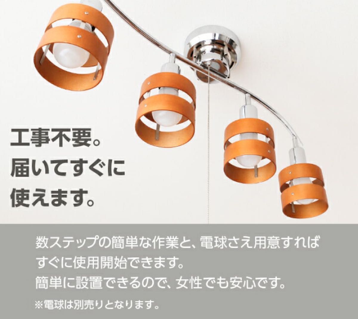 シーリングライト 4灯 6畳 8畳 天井照明 LED電球対応 60w おしゃれ E26口金 角度自由調整 ホワイト 白