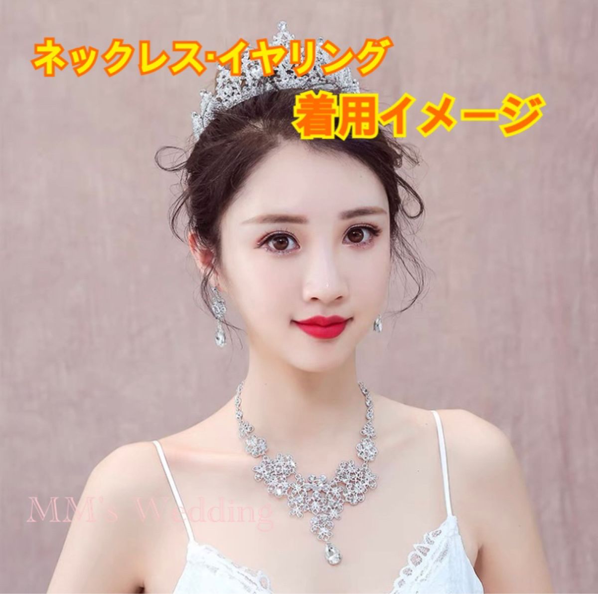 ティアラ＆ネックレス＆ピアス（イヤリング）シルバー ウェディングヘアアクセサリー 結婚式 キュービックジルコニア