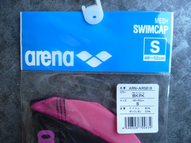 在庫あり　新品★arena　アリーナ　Sサイズ 　水泳　SWIMCAP　スイムキャップ　 ピンク　ブラック　 スイミングキャップ 帽子_画像3