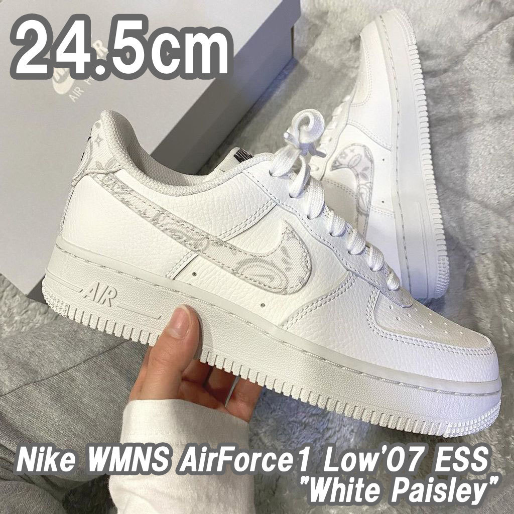 【送料無料】【新品 ※ラスト1点！】24.5㎝　Nike WMNS AirForce1 Low ナイキ ウィメンズ エアフォース1 ロー ホワイトペイズリー
