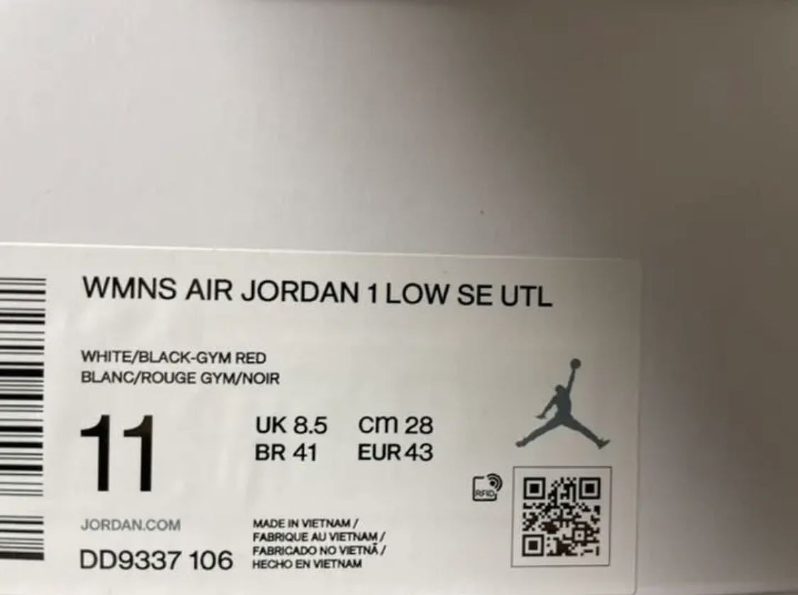 【送料無料】【新品】ウィメンズ28㎝　Nike WMNS Air Jordan 1 Low SE UTL ナイキ ウィメンズ エアジョーダン1 ロー SE UTL 