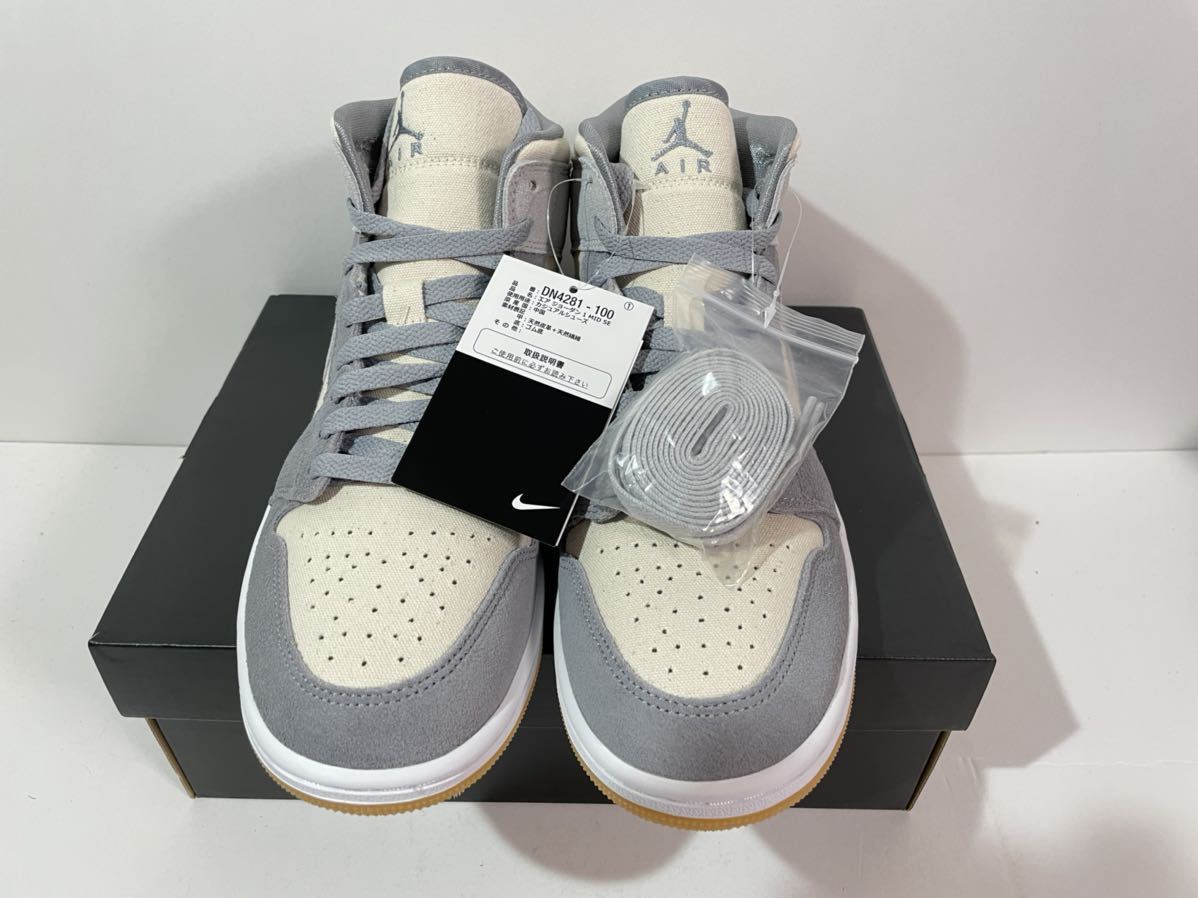 【送料無料】【新品】26.5㎝　NIKE AIR JORDAN 1 MID SE ナイキ エア ジョーダン 1 ミッド SE ココナッツミルク/グレー