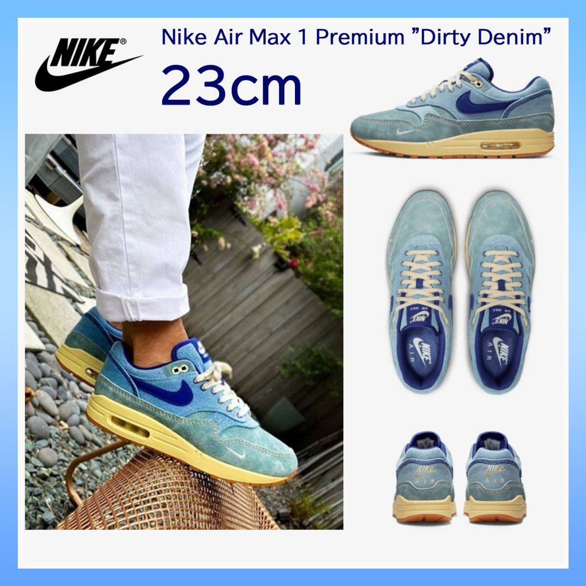 【送料無料】【新品】23cm　Nike AirMax1 Premium Dirty Denim ナイキ エアマックス1 プレミアム ダーティーデニム_画像1