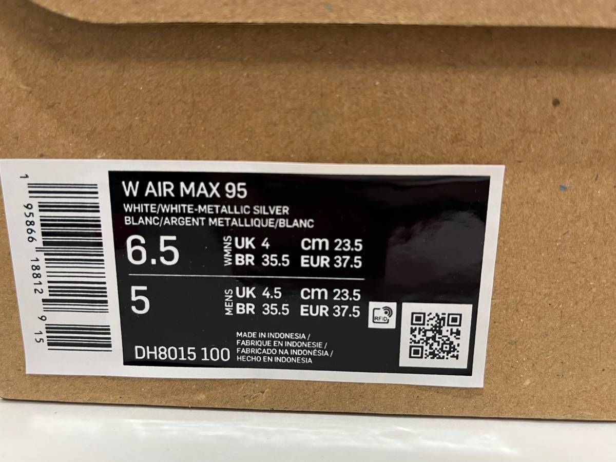 【送料無料】【新品】23.5cm Nike WMNS AirMax95 NextNature　ナイキ ウィメンズ エアマックス95 ネクストネイチャー　トリプルホワイト