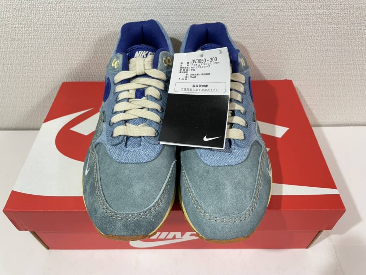 【送料無料】【新品】23cm　Nike AirMax1 Premium Dirty Denim ナイキ エアマックス1 プレミアム ダーティーデニム_画像5