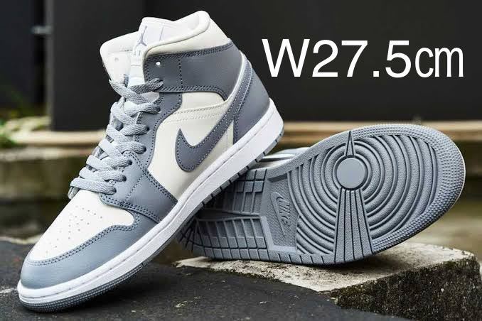 【送料無料】【新品】ウィメンズ27.5㎝　NIKE WMNS AIRJORDAN1 MID ナイキ ウィメンズ エアジョーダン 1 ミッド グレー ステルス