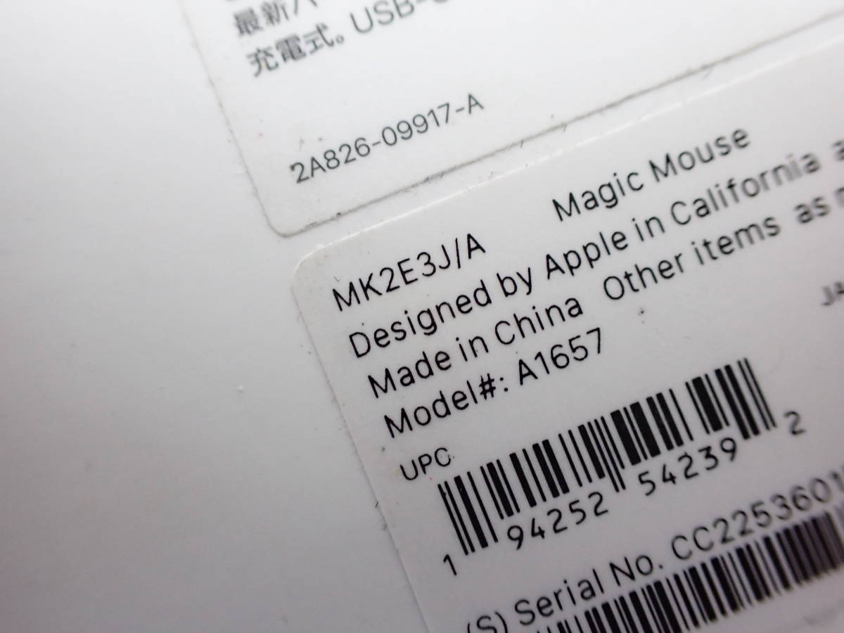 Apple アップル Magic Mouse マジックマウス MK2E3J/A ワイヤレス マウス PC 周辺機器 純正_画像7