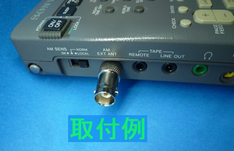 新品未使用品　BNCJ-3.5mmP　変換コネクタ　BCLラジオ　外部アンテナ　トランスミッター_画像1