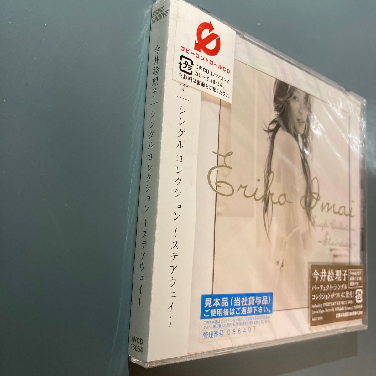 未開封CD★今井恵理子／シングルコレクション〜ステアウェイ_画像3