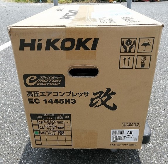 【特価】未開封 HiKOKI ハイコーキ 4.4MPa 高圧/常圧 エアコンプレッサ タンク容量12L EC1445H3(CTN)改_画像2