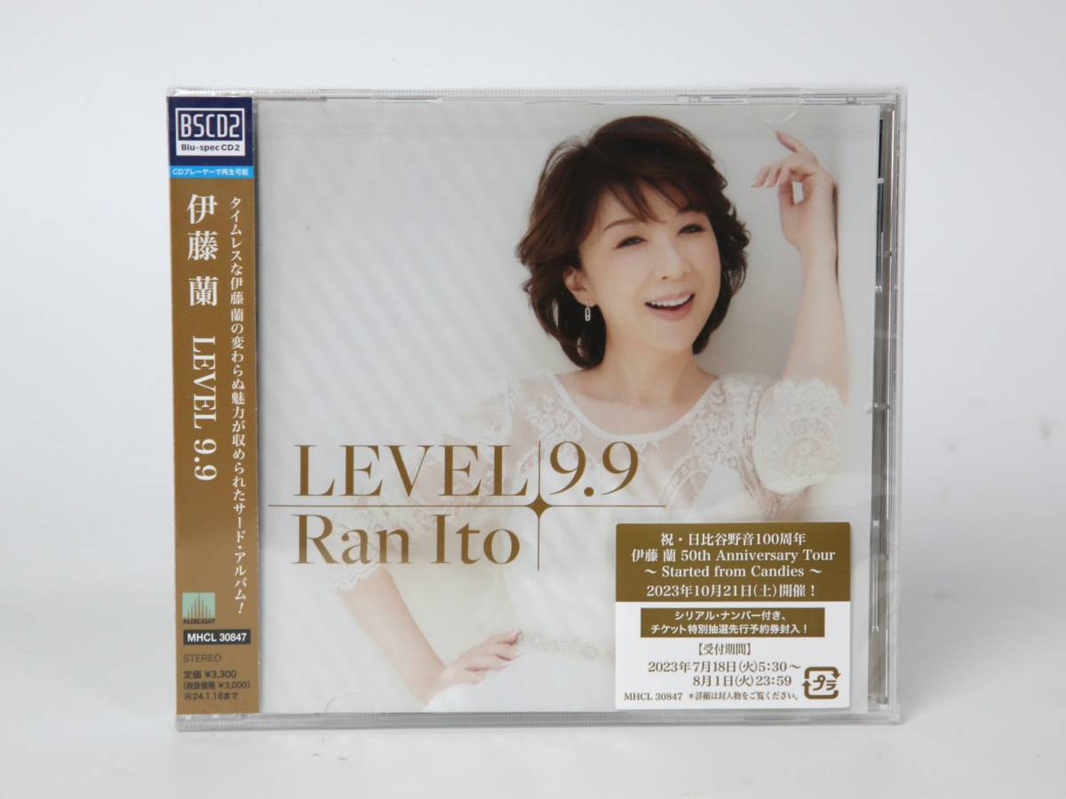 伊藤蘭　LEVEL 9.9 CD未開封品！　銀テープおまけ_画像1