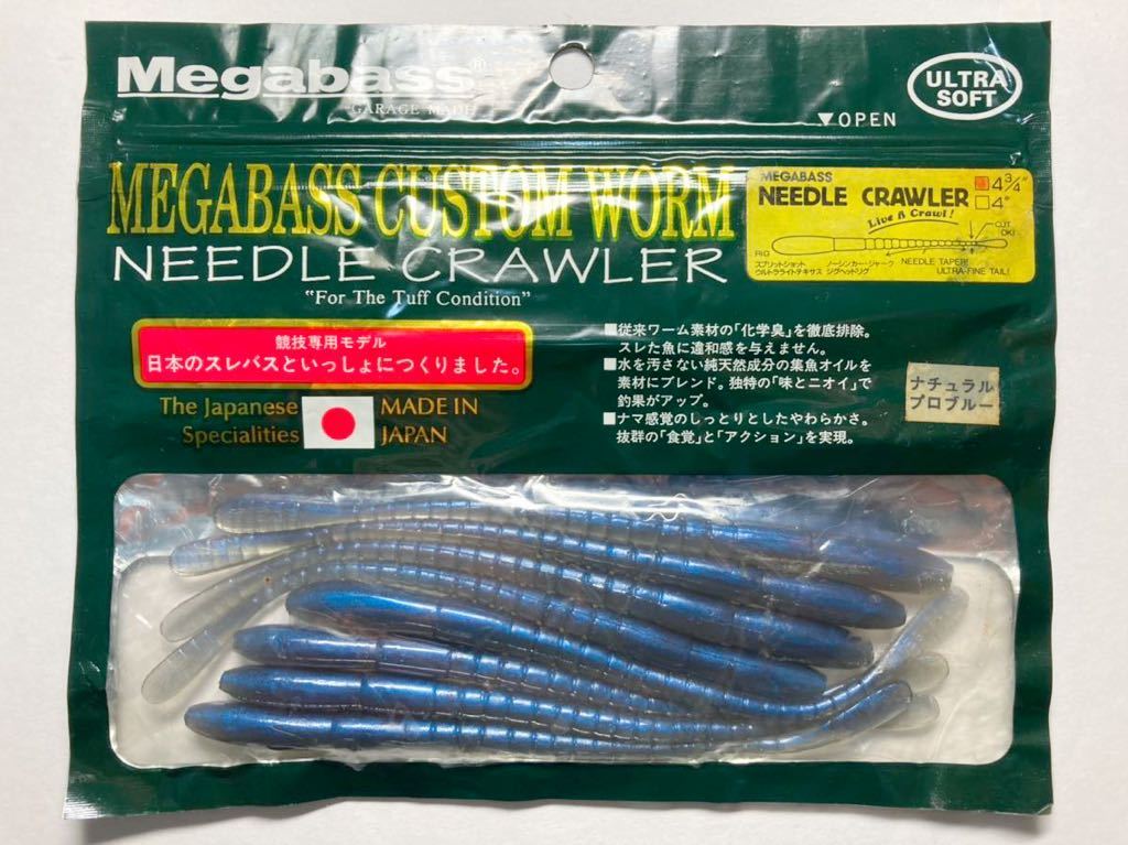 megabass メガバス NEEDLE CRAWLER ニードルクローラー 4.75インチ 8本 ナチュラルプロブルー ⑦ 検)スパテラ フリックシェイク ドライブの画像1