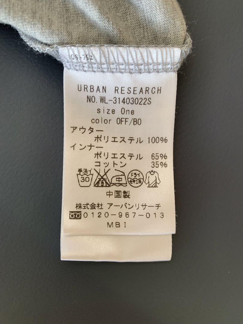 URBAN RESEARCH グレーボーダーカットソー レイアード 重ね着風_画像10