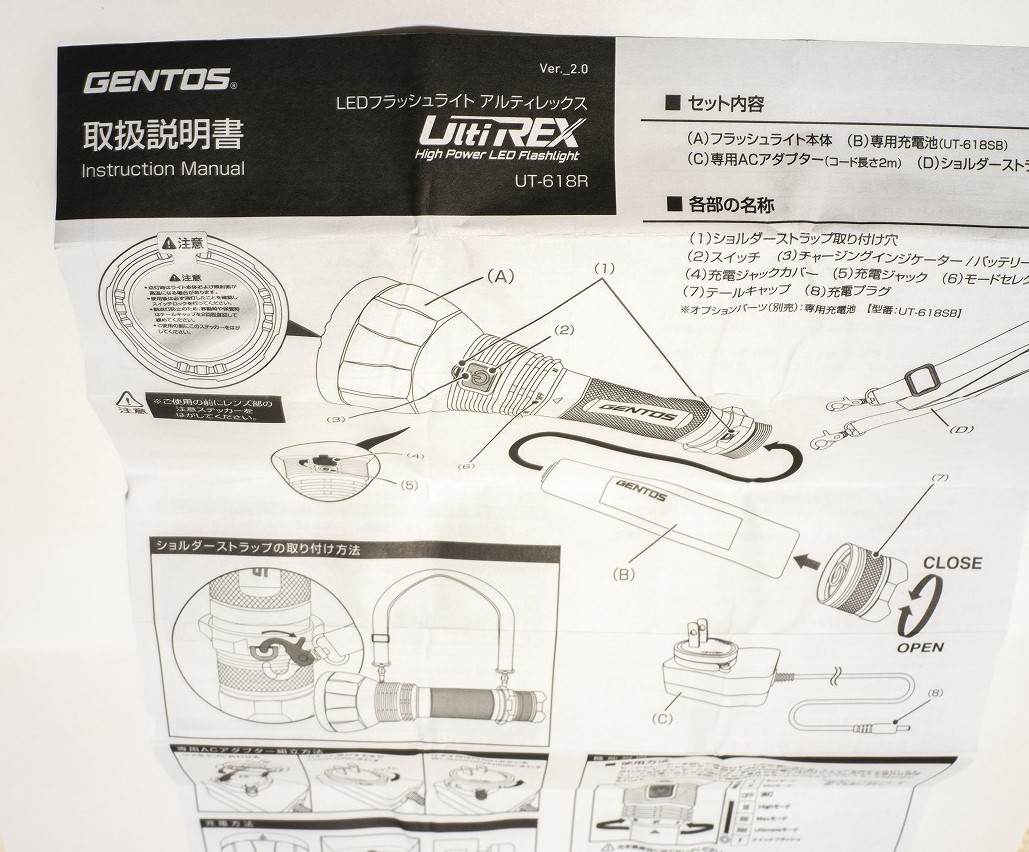 ジェントス UltiREXシリーズ UT-618R_画像10