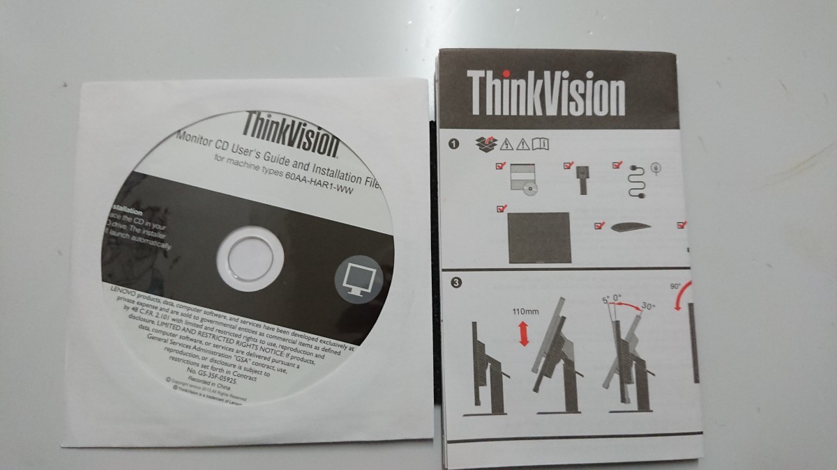 lenovo ThinkVision インストールガイドCD_画像1