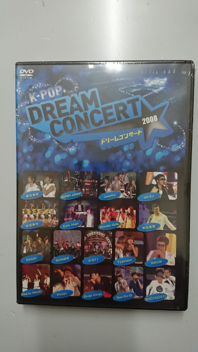 K-POP ドリームコンサート2008 新品未開封_画像1