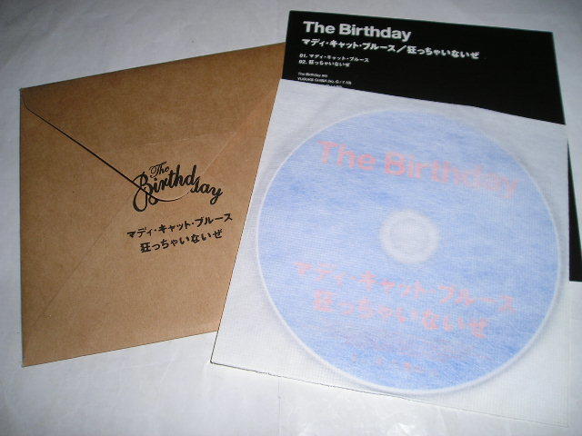 CD：The Birthday「マディ・キャット・ブルース／狂っちゃいないぜ」（PROS５００２）チバユウスケ。_画像2