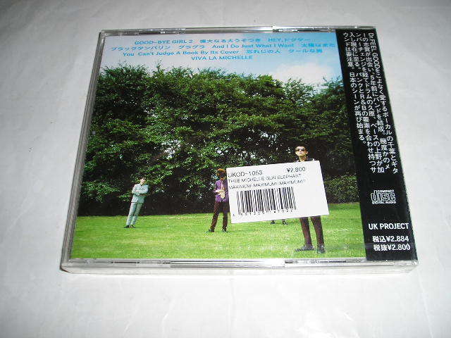 未開封品CD：THEE MICHELLE GUN ELEPHANT●FIRST LIVE ALBUM”MAXIMUM！MAXIMUM！！MAXIMUM！！！”（UKCD-１０５３）PUB ROCK！_画像2