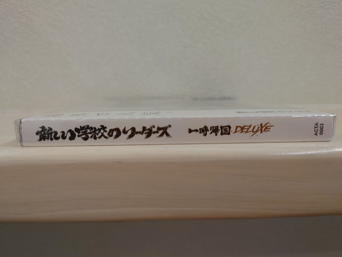 新しい学校のリーダーズ　一時帰国DELUXE　CD　未開封品　送料無料　ATARASHII GAKKO!　SUZUKA　MIZYU　KANON　RIN　青春日本代表_画像2