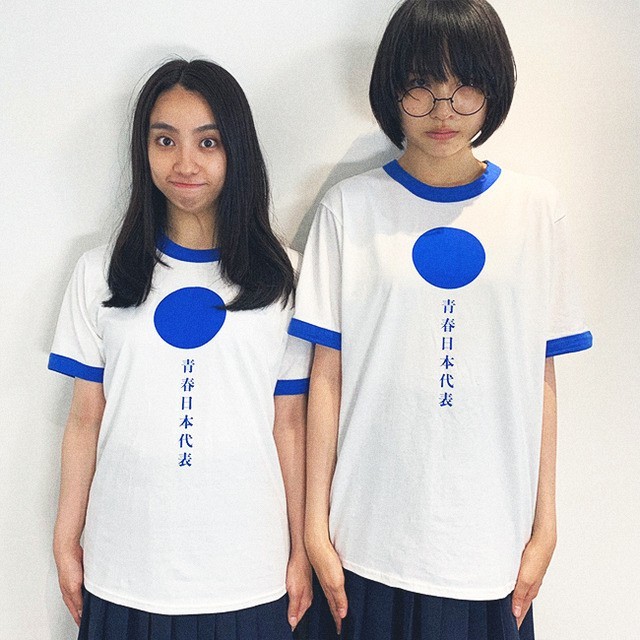 Yahoo!オークション - 新しい学校のリーダーズ 青春日本代表着 L Yahoo!オークション - 新しい学校のリーダーズ 青春日本代表着 L