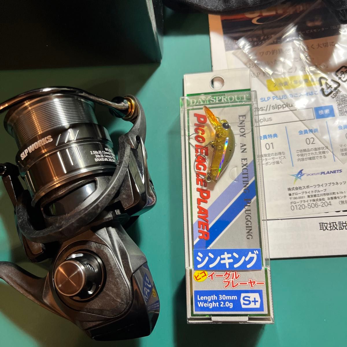 ディスプラウト SLPワークス DS LT2000SS-SLPW 23LIMITED ダイワ ディスプラウト SLPワークス DS LT2000SS-SLPW 23LIMITED ダイワ