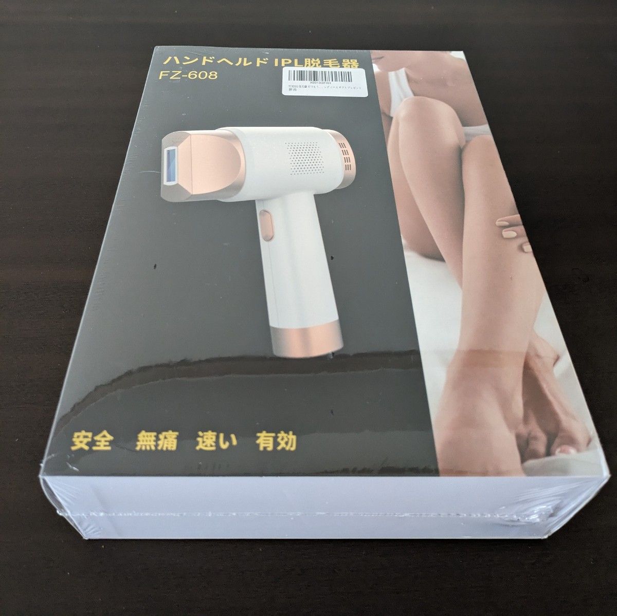 新品】IPLハンドヘルド脱毛機 未開封 FZ-608 脱毛機|Yahoo 新品】IPLハンドヘルド脱毛機 未開封 FZ-608 脱毛機|Yahoo