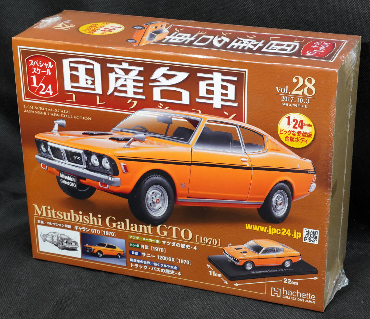 ☆28 　三菱 ギャラン GTO 1970　国産名車コレクション1/24　アシェット　新品未開封_画像1