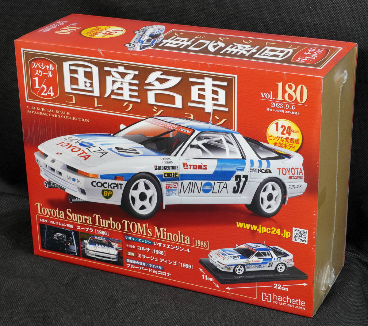 ☆180　トヨタ　スープラ　ターボ　TOM'S　ミノルタ　1988　　　国産名車コレクション1/24　アシェット　新品未開封_画像1