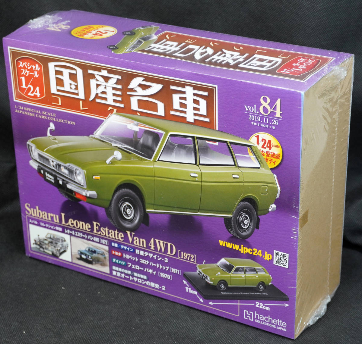 ☆84　スバルレオーネ　エステート　バン　4WD　1972　国産名車コレクション1/24　アシェット　新品未開封_画像1