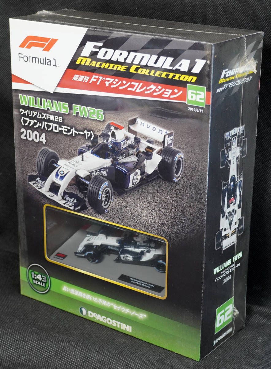 ☆62　ウイリアムズFW26　ファン・パブロ・モントーヤ　2004　　F1マシンコレクション　1/43　デアゴスティーニ　新品未開封_画像1