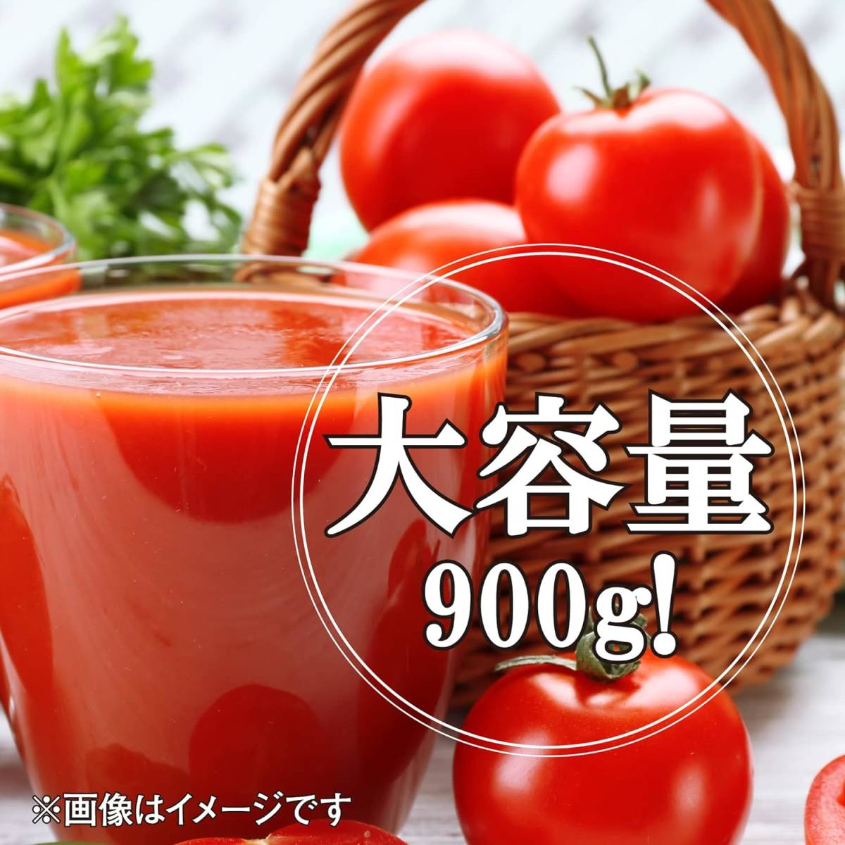 有塩トマト 900グラム (x 12) kikkoman(デルモンテ飲料) デルモンテ トマトジュース 900g×12本_画像3