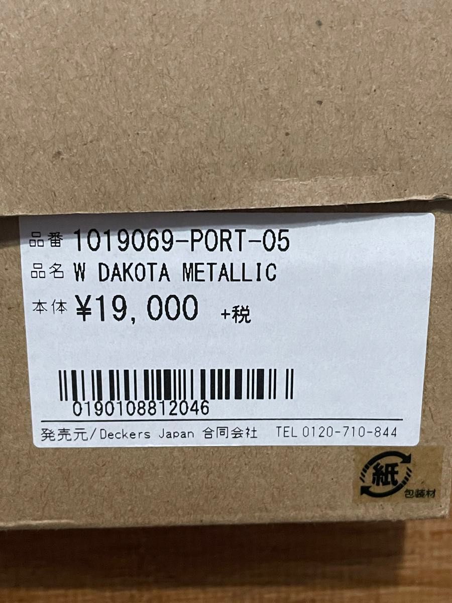 UGG   22cm ダコタ　USA5