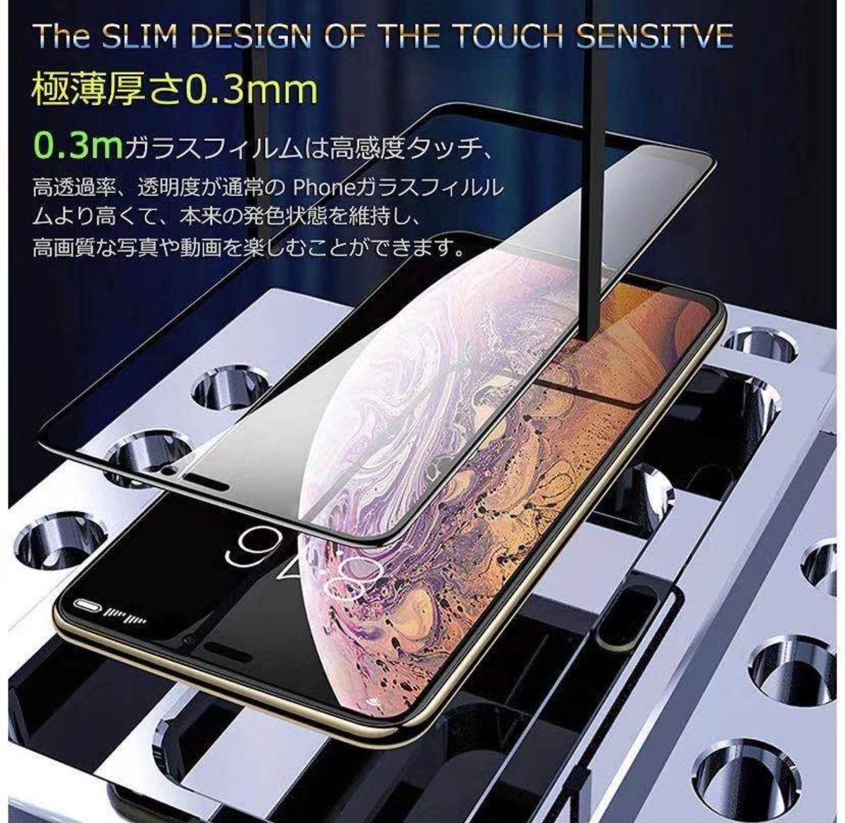 iPhone7 iPhone8 ガラスフィルム 全面液晶保護フィルム 