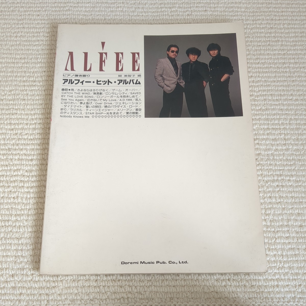 アルフィー ヒット・アルバム ピアノ弾き語り THE ALFFE　高見沢俊彦_画像1