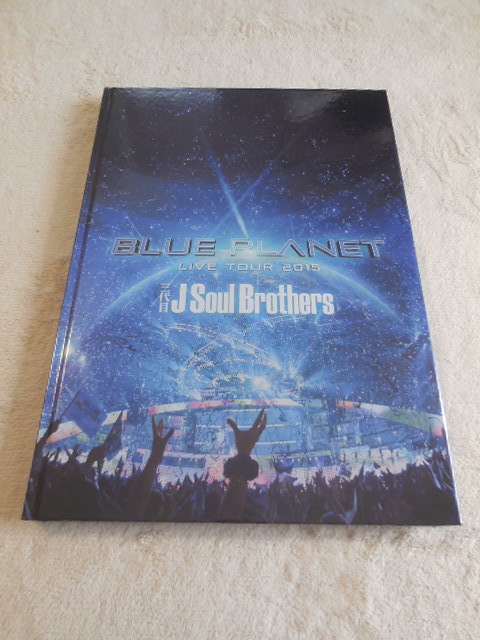 ■三代目J Soul Brothers■BLUE PLANET　LIVE TOUR2015■パンフレット■_画像1