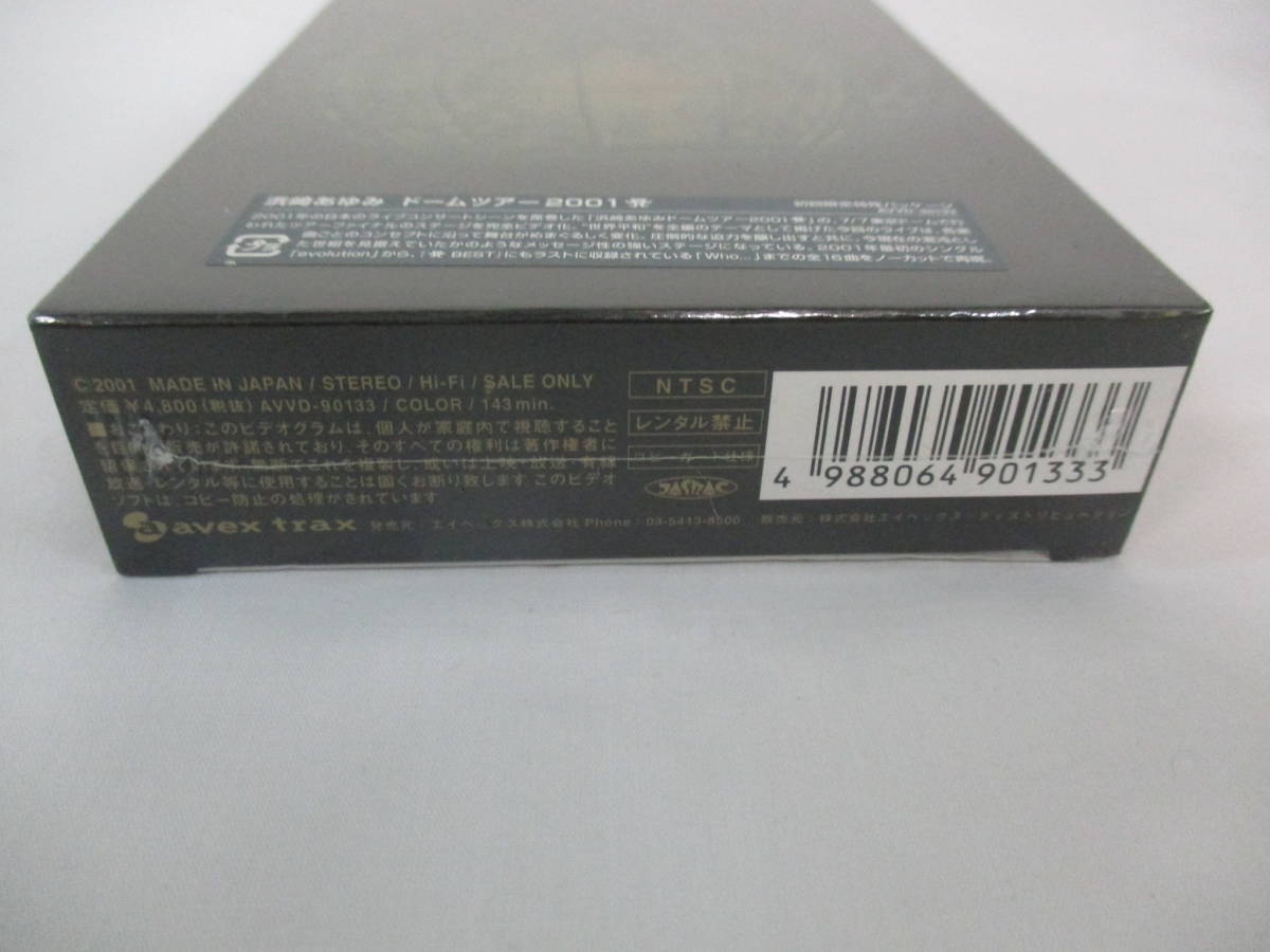 未開封 2001年 浜崎あゆみ DOME TOUR 2001 初回限定 特殊パッケージ ドームツアー AVVD-90133 ライヴ VHS ビデオ 当時物の画像4