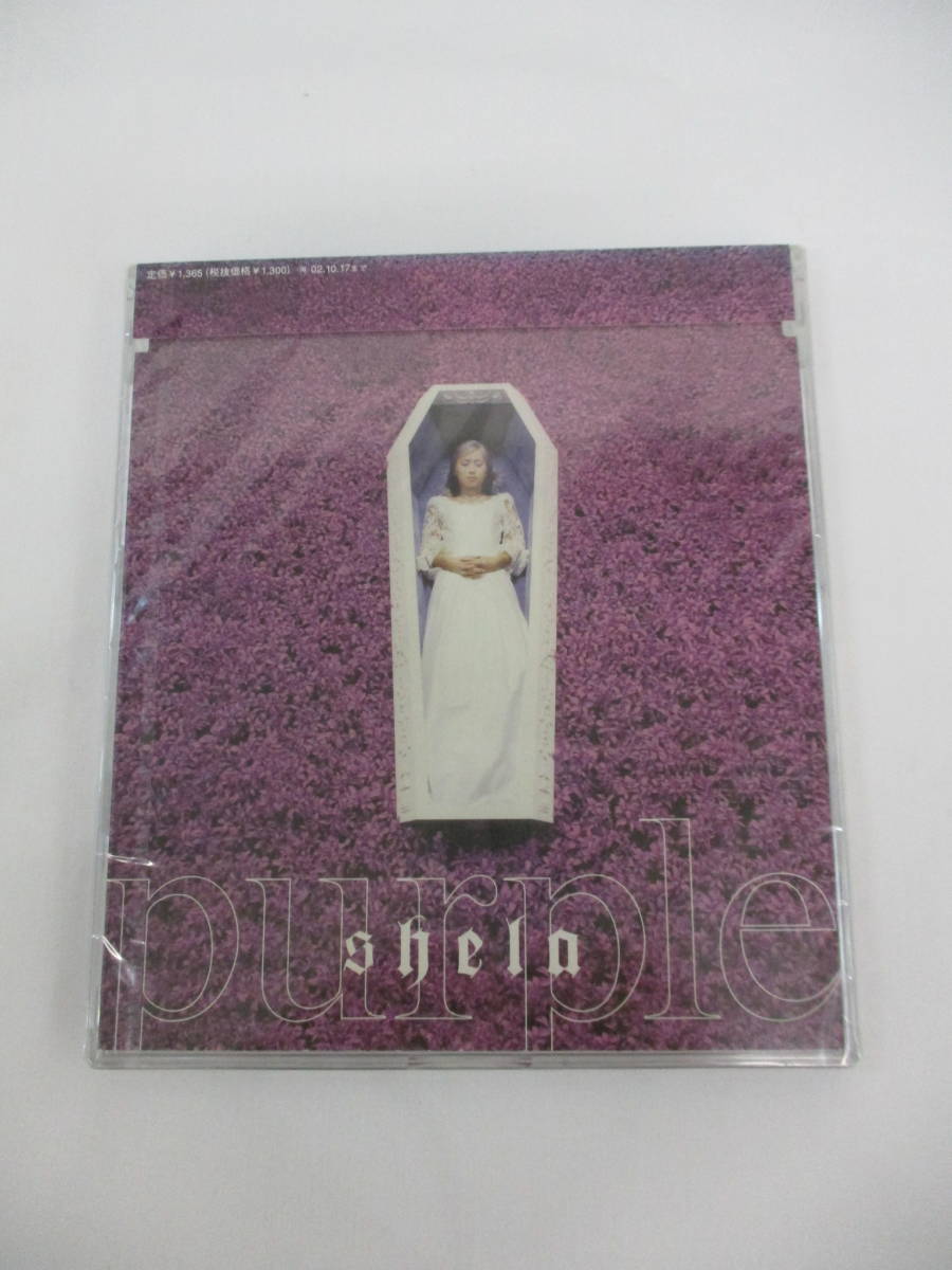 未開封 Shela シェラ purple / pink / sepia / シングル CD 2000年 2001年 平成 avex まとめて_画像2