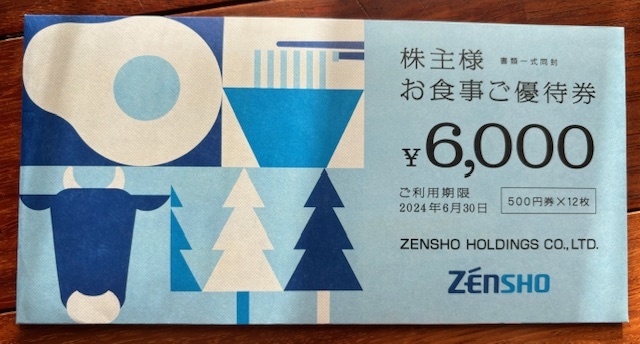 ゼンショー株主優待券6,000円分　有効期限2024年6月30日_画像1
