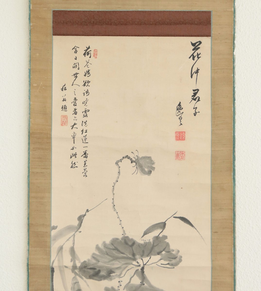 真作】 長崎三大家の一人 木下逸雲 荷中君子図 貫名菘翁画讃 紙 真作】 長崎三大家の一人 木下逸雲 荷中君子図 貫名菘翁画讃 紙