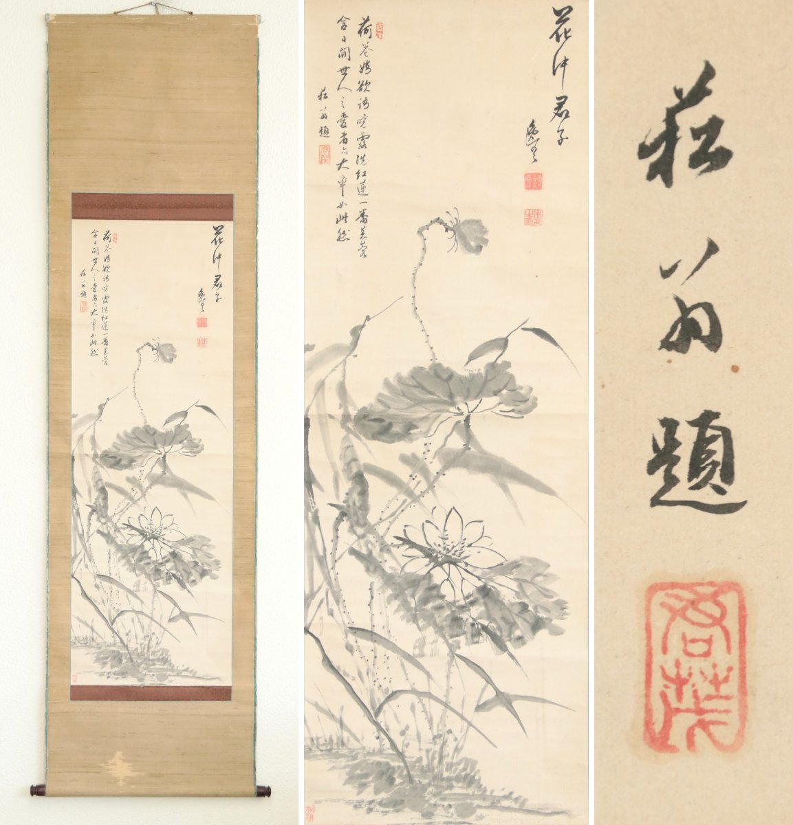 真作】 長崎三大家の一人 木下逸雲 荷中君子図 貫名菘翁画讃 紙 真作】 長崎三大家の一人 木下逸雲 荷中君子図 貫名菘翁画讃 紙