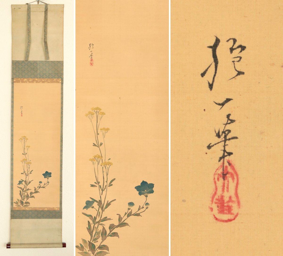 【模写】　江戸琳派の祖　酒井抱一　花　絹本軸装　掛軸　茶掛　書画　日本画　茶道具