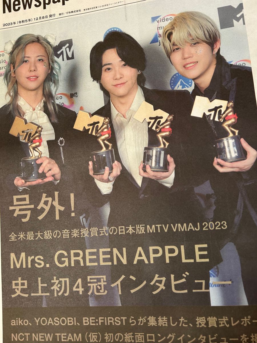 Mrs. GREEN APPLE  号外PIA MUSIC COMPLEX 新聞