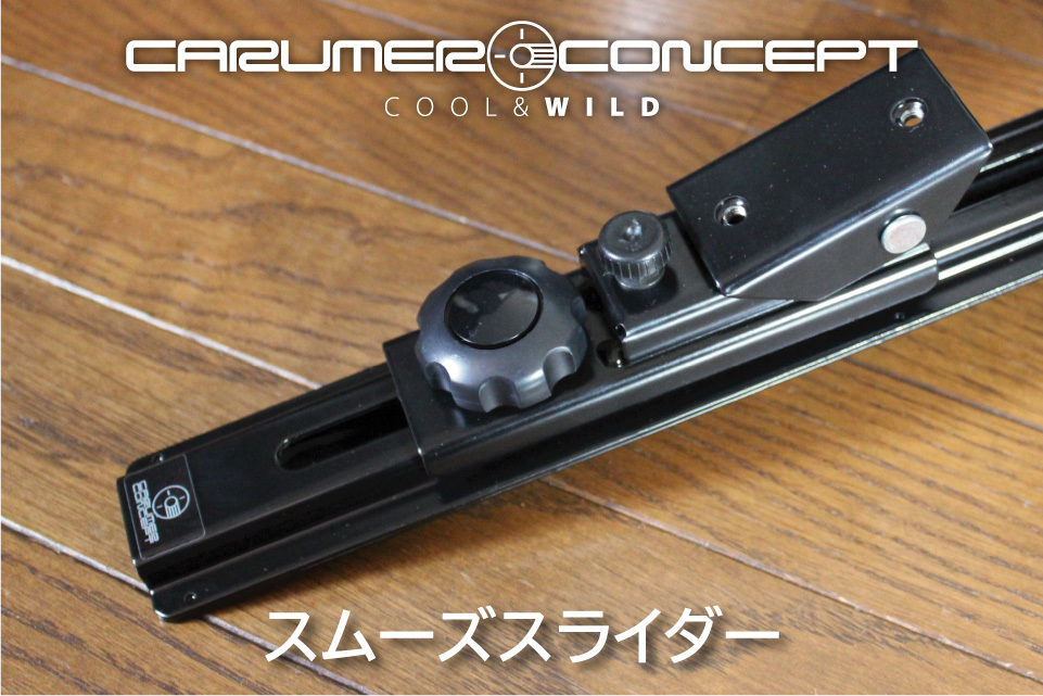 CARUMER CONCEPT SJ30.JA71.JA11.JA12V ジムニー リアシートスライドレール リクライニング キット 後席広々 背もたれゆったり 移設 移動 _画像5