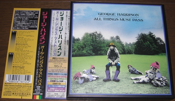 国内盤2CD ジョージ・ハリスン GEORGE HARRISON オール・シングス・マスト・パス ALL THINGS MUST PASS ニューセンチュリーエディションBOX_画像1