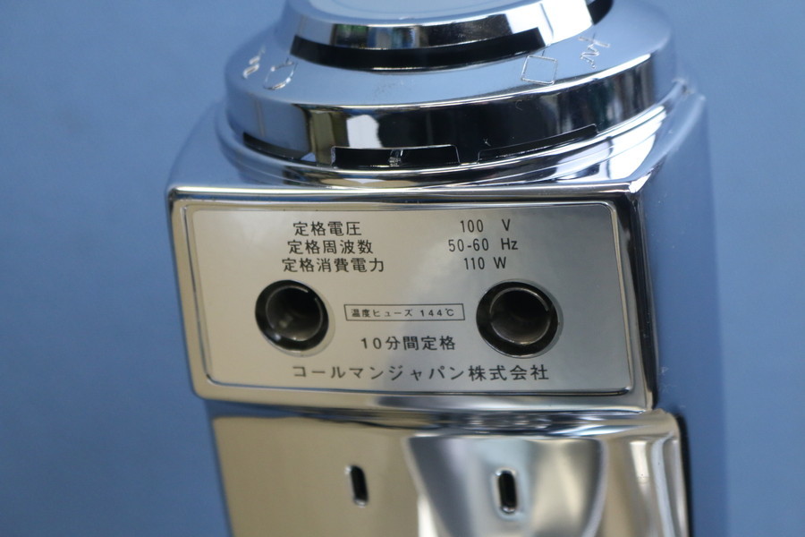 [ sun beam Coleman Japan ] mixer cookware tube 23.143