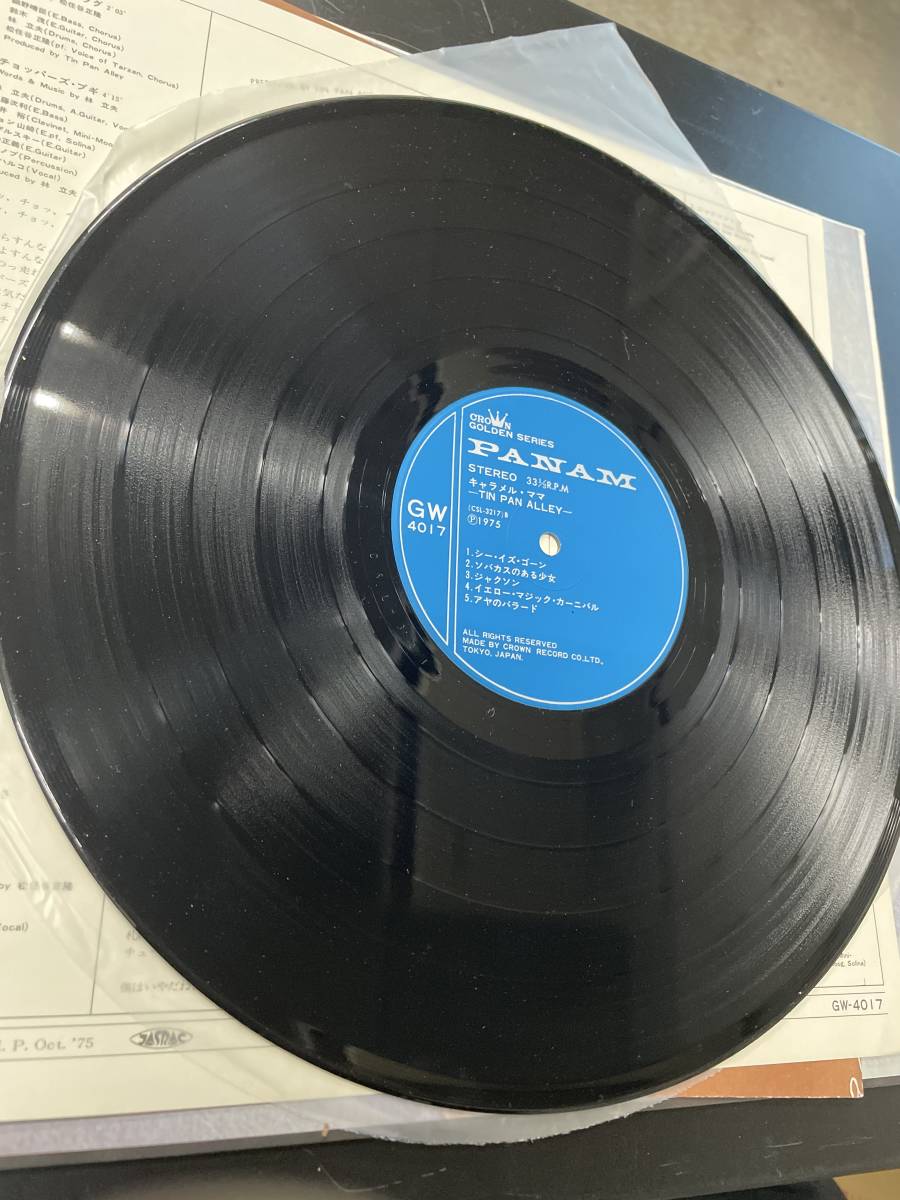 Tin Pan Alley(ティン・パン・アレー)「キャラメルママ」LP（12インチ）/Crown Records(GW-4017)_画像5