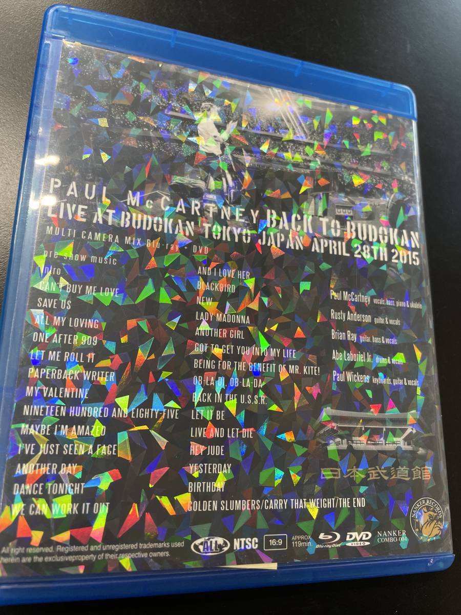 Blu-ray＋DVD/Paul McCartney /BACK TO BUDOKAN/日本武道館4．28_画像2