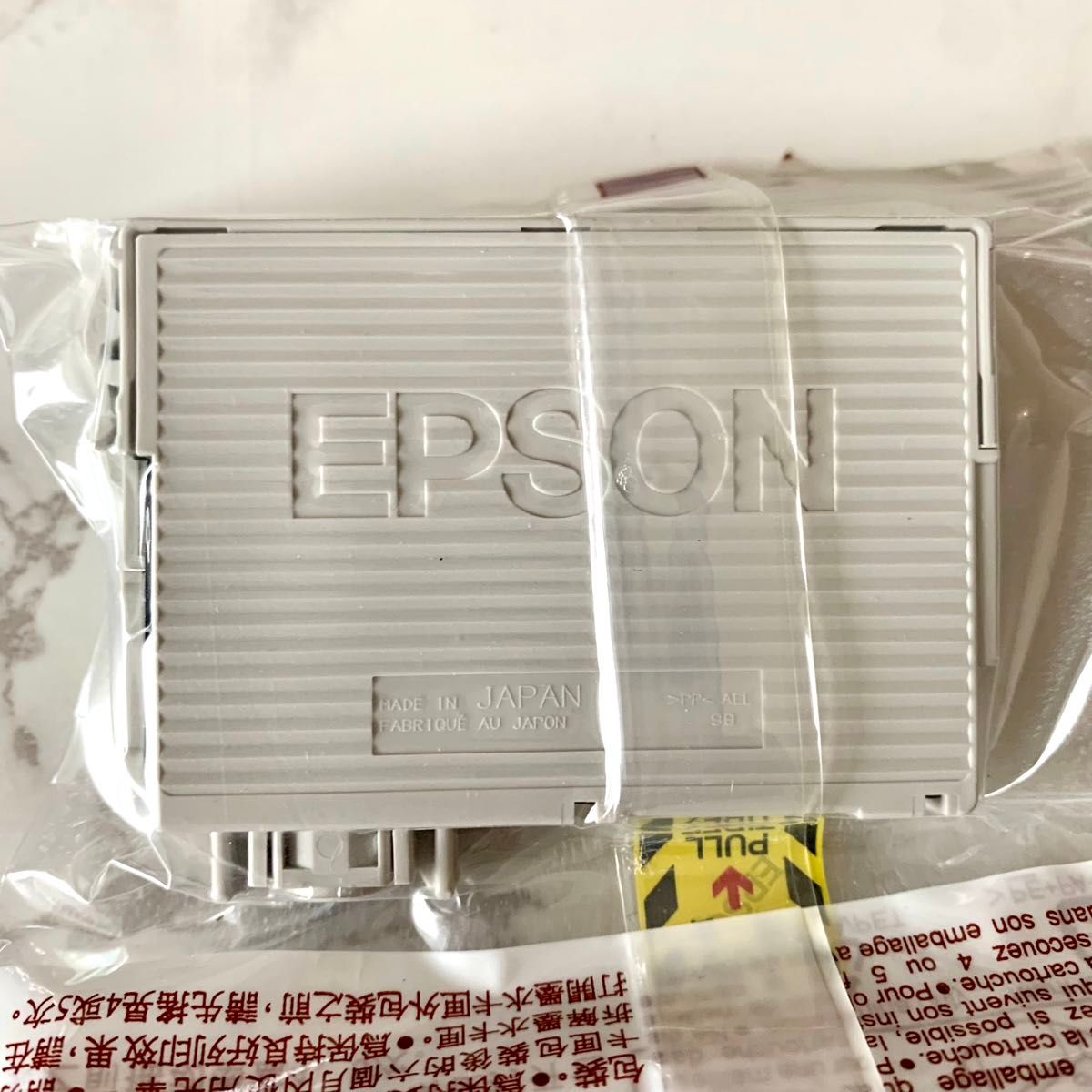 エプソン 純正　EPSON インクカートリッジ ICLC50ライトシアン【新品未使用】