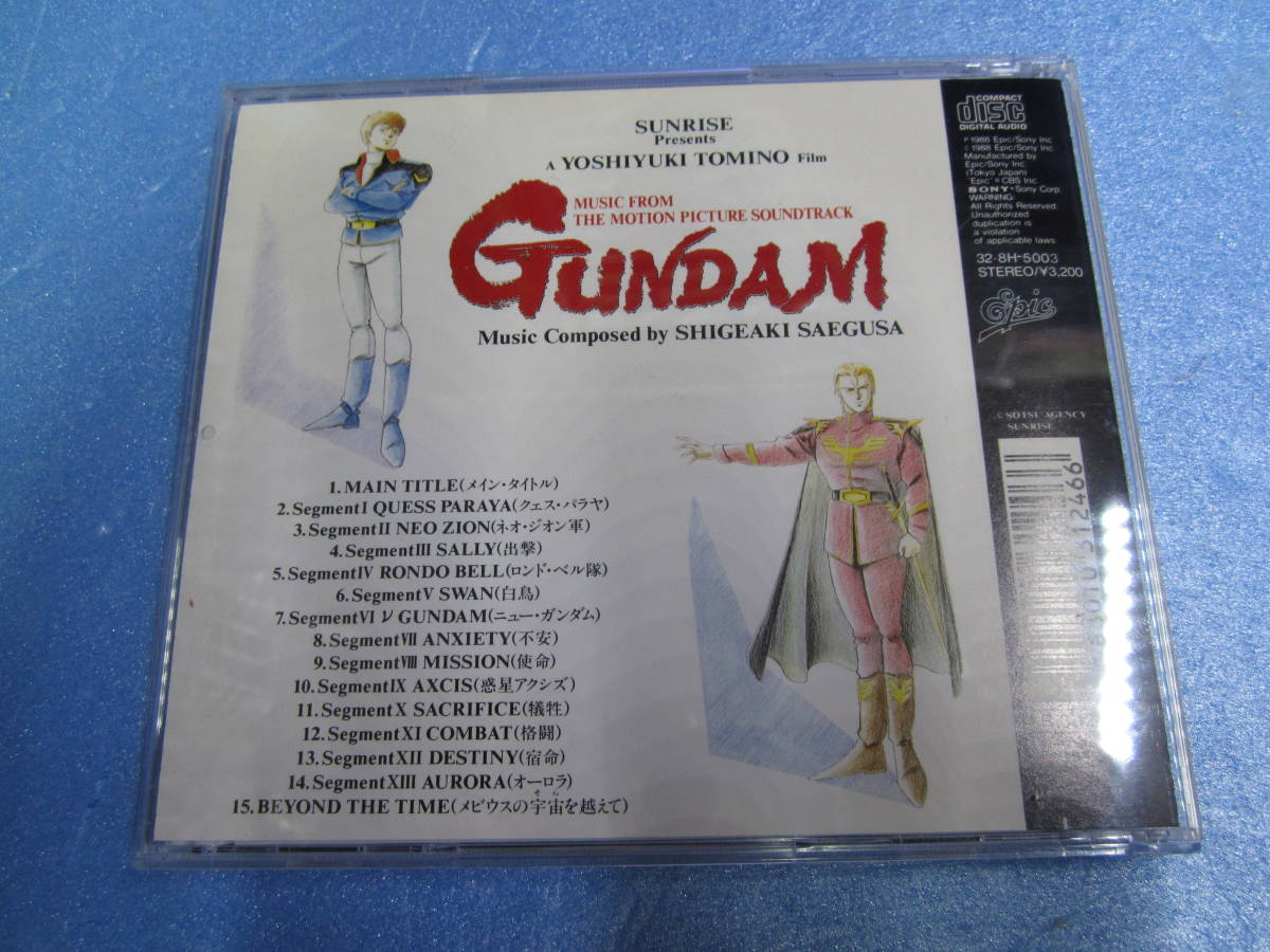 CD　機動戦士ガンダム　逆襲のシャア　オリジナル・サウンドトラック_画像2